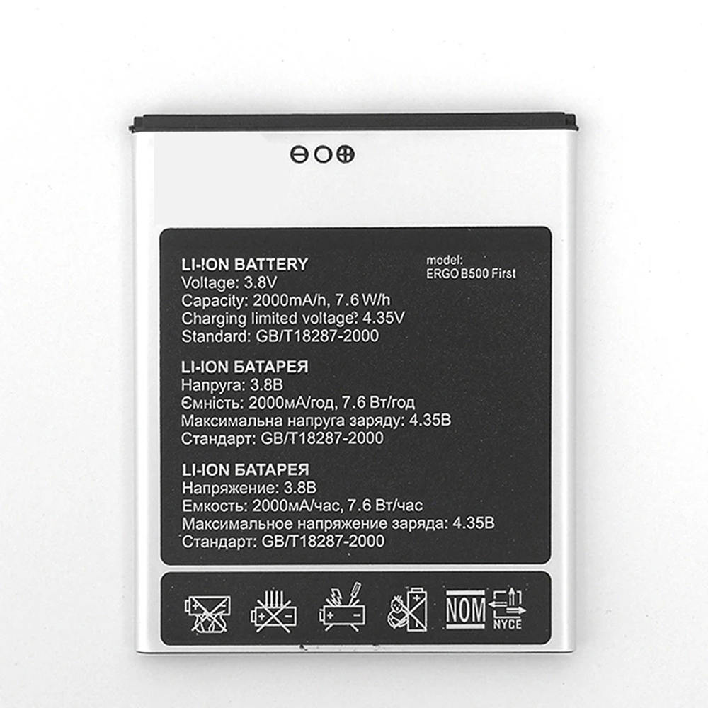 B500 2000mAh/7.6WH 3.8V/4.35V batterie