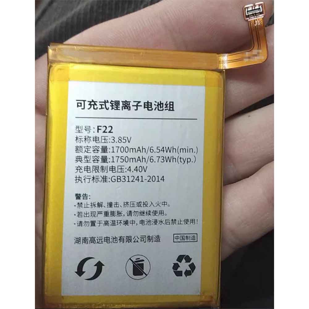 in 1700mAh 3.85V batterie