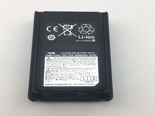 B-V1 2000MAH 7.4V batterie