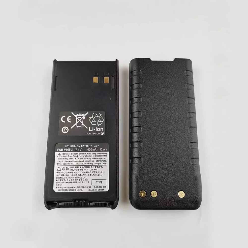 B 1600mAh 7.4V batterie