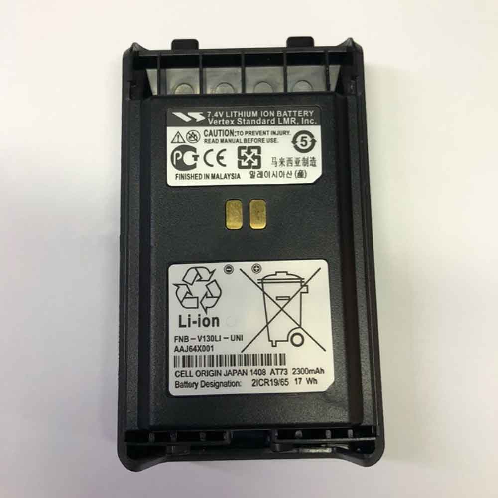 B-V1 2300mAh 7.4V batterie