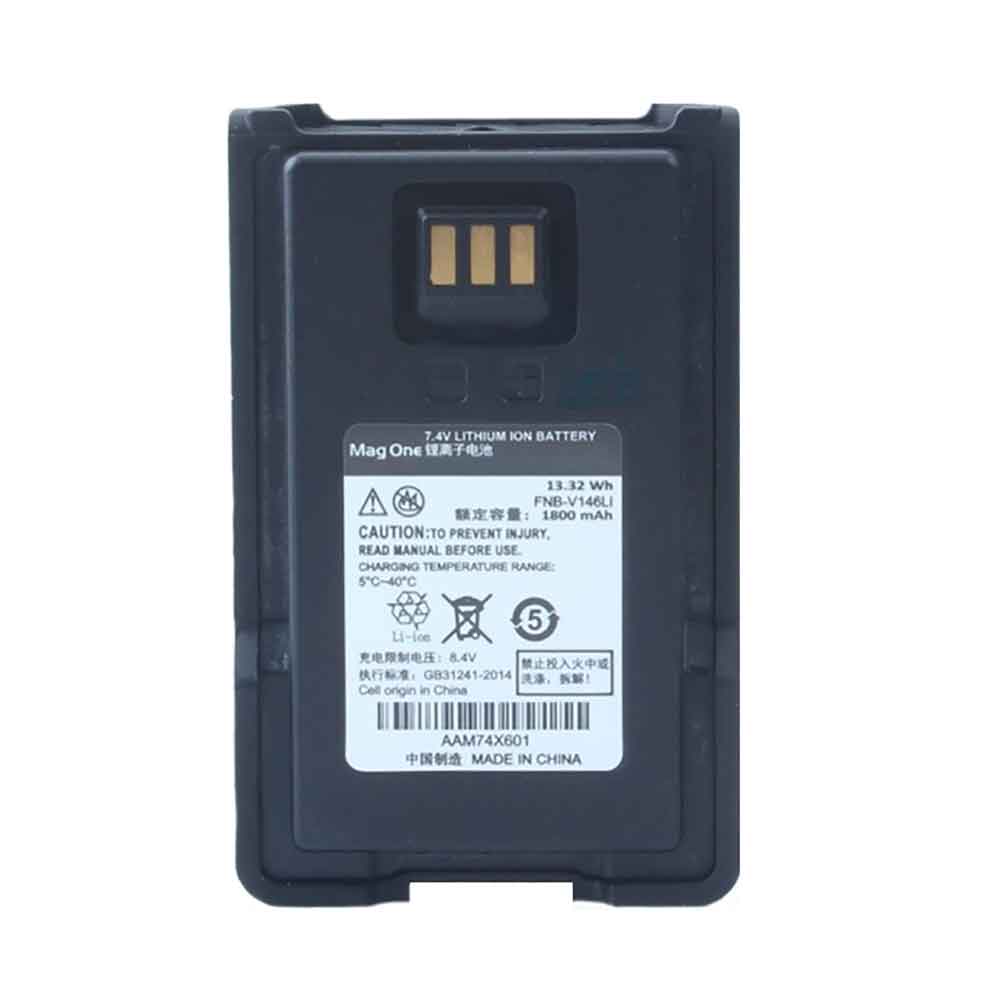 C5 1800mAh 7.4V batterie