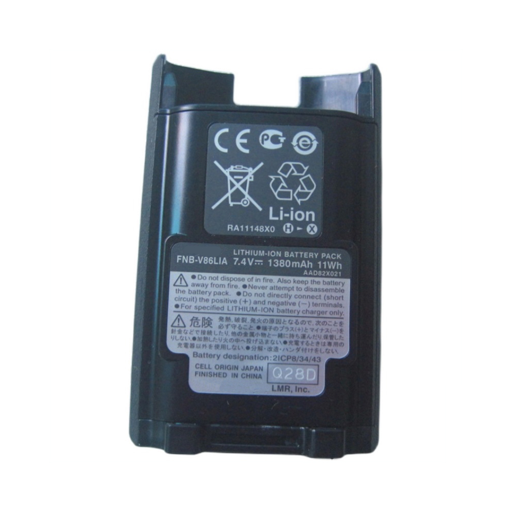 A 1380mAh/11WH 7.4V batterie