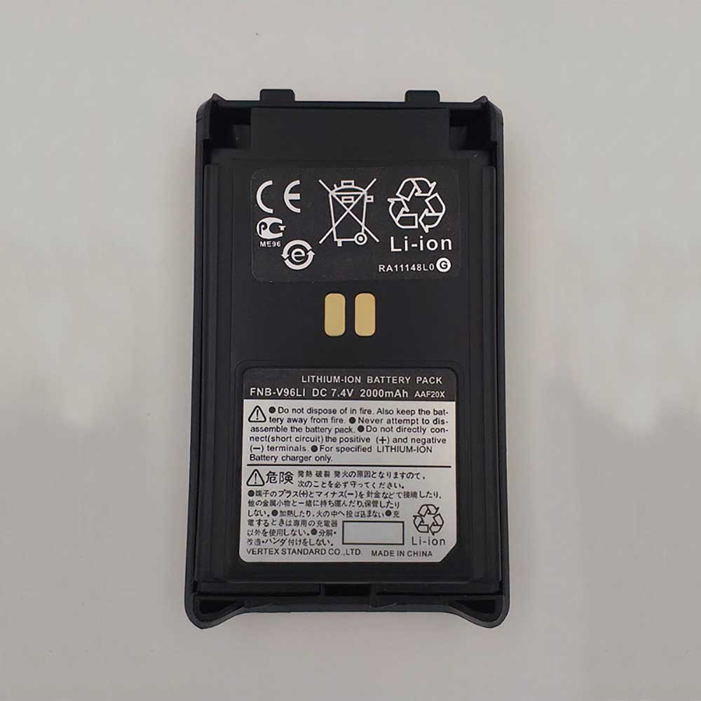 B-V1 2000mAh 7.4V batterie