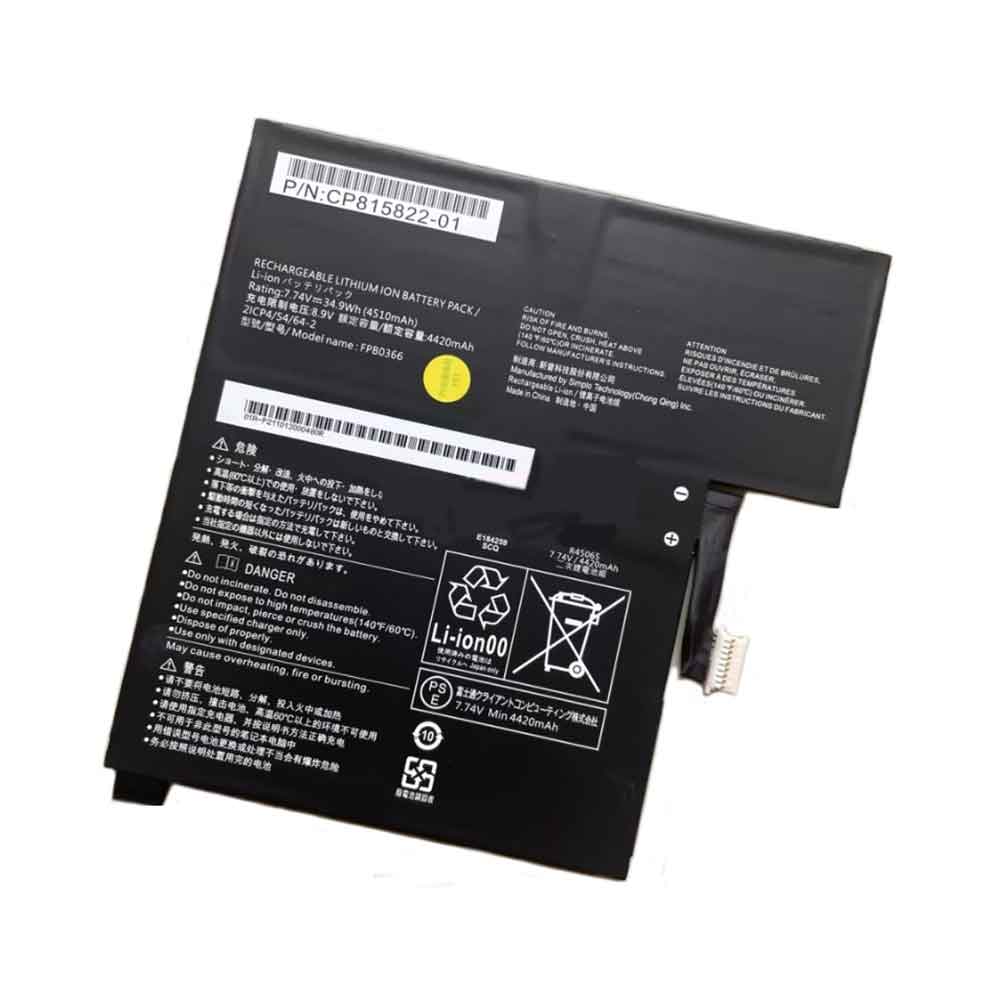 T 4510mAh 7.74V batterie