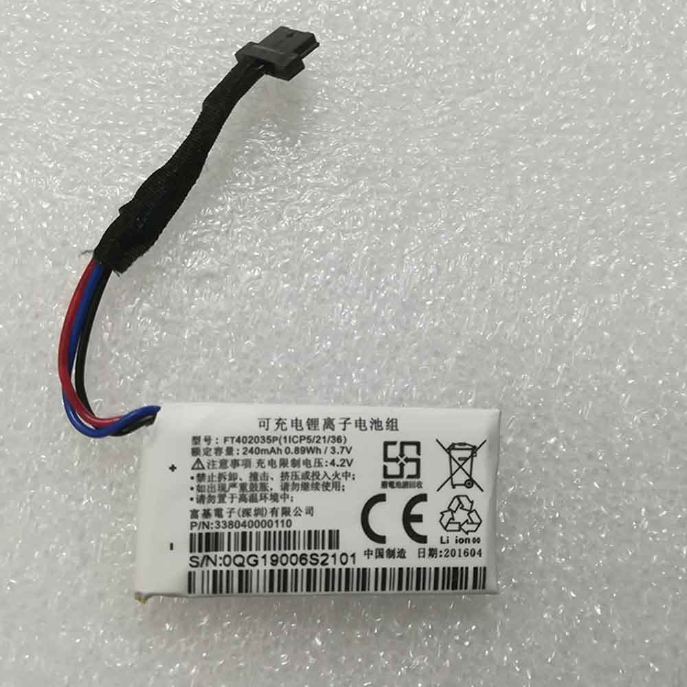 F 240mAh 3.7V batterie