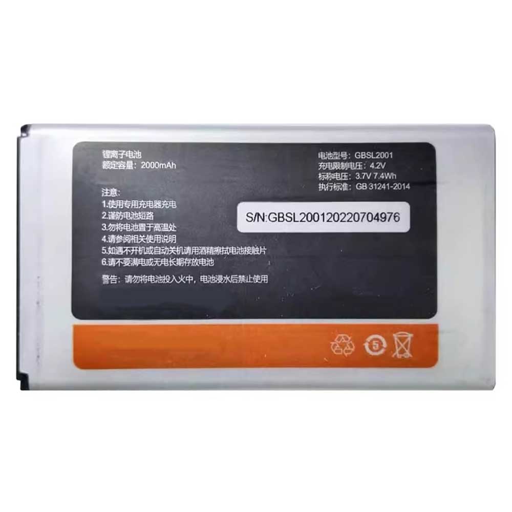 S 2000mAh 3.7V batterie