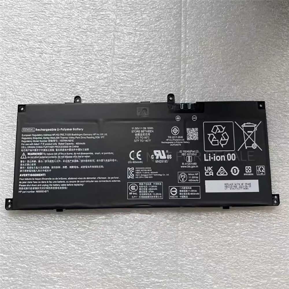 S 4854mAh 11.58V batterie