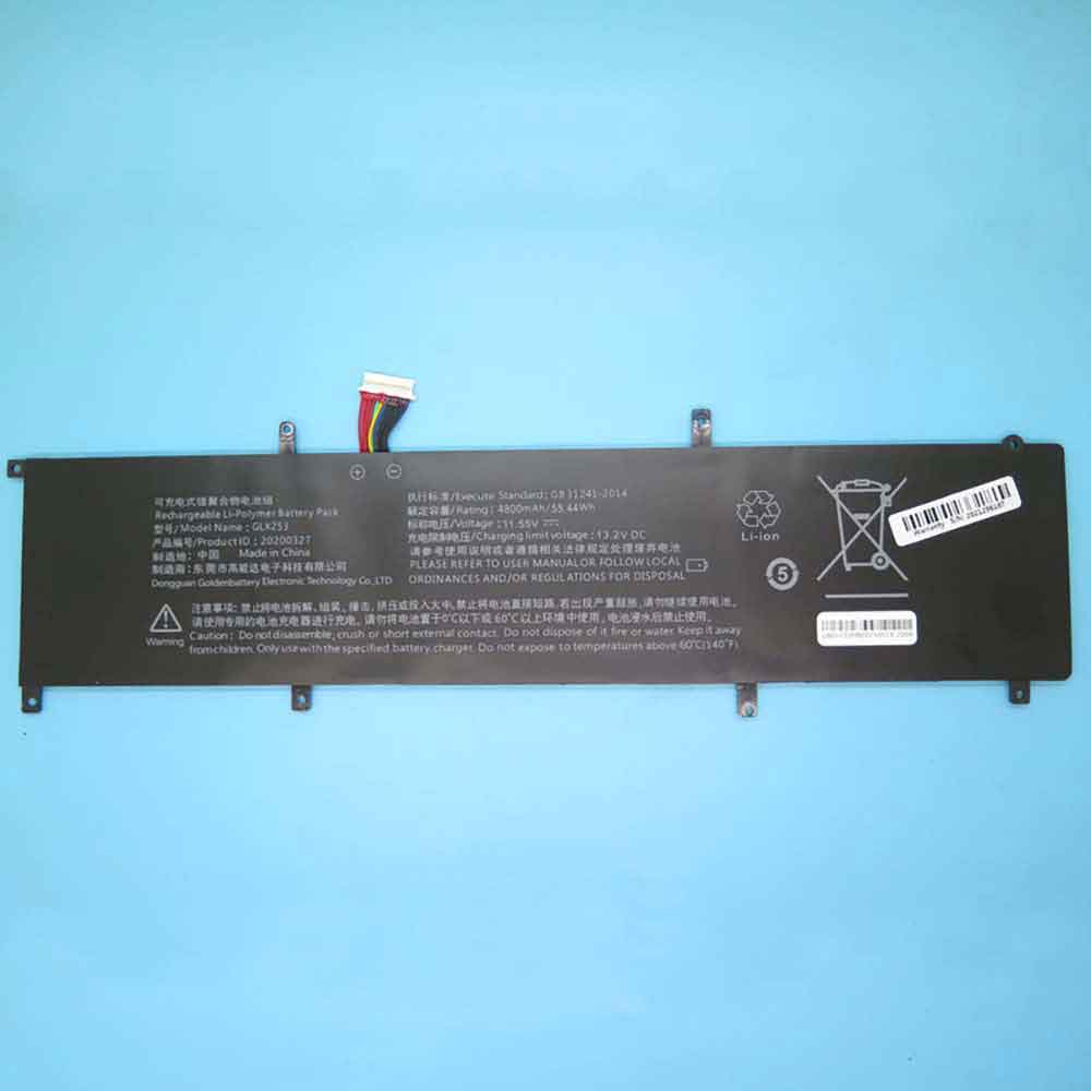 A 4800mAh 11.55V batterie