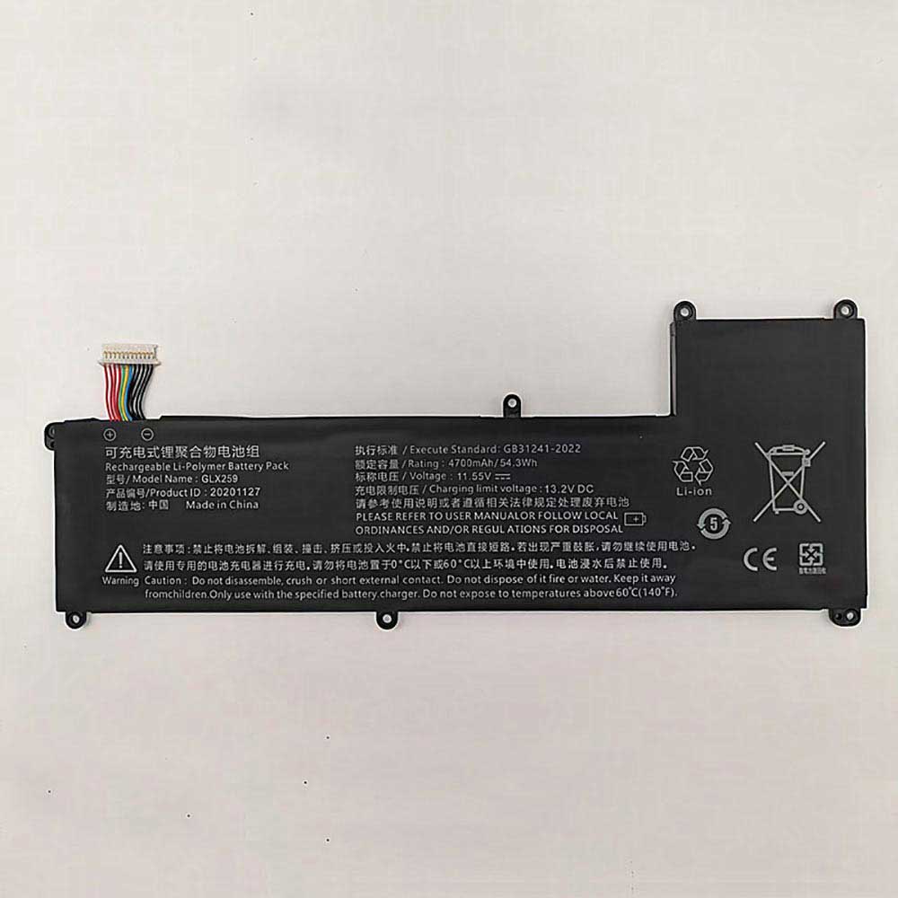 T 4700mAh 11.55V batterie