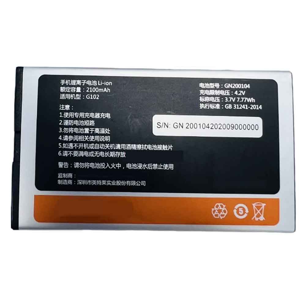 1 2100mAh 3.7V batterie