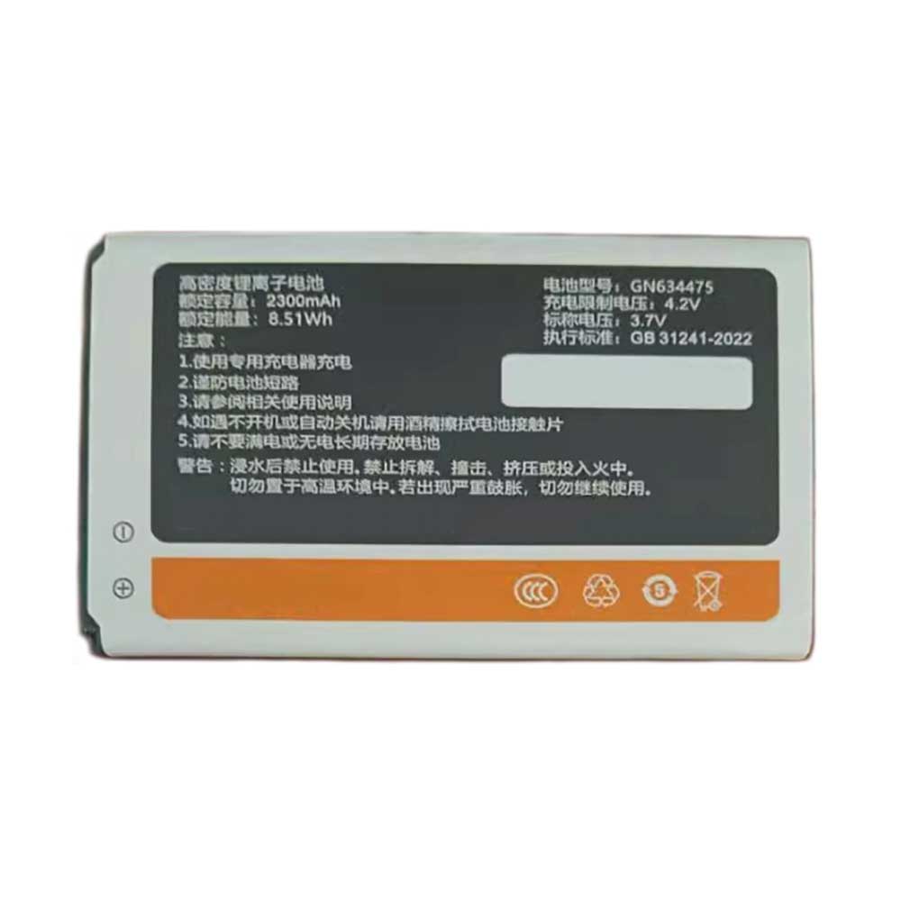 GN634475 Batterie ordinateur portable