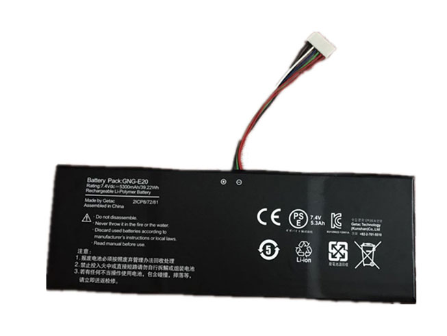 A 5300mAh 7.4V batterie