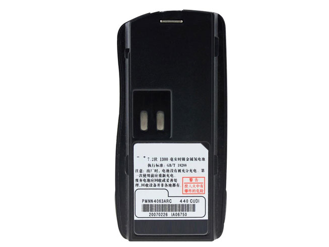 S 1300mah 7.2V batterie