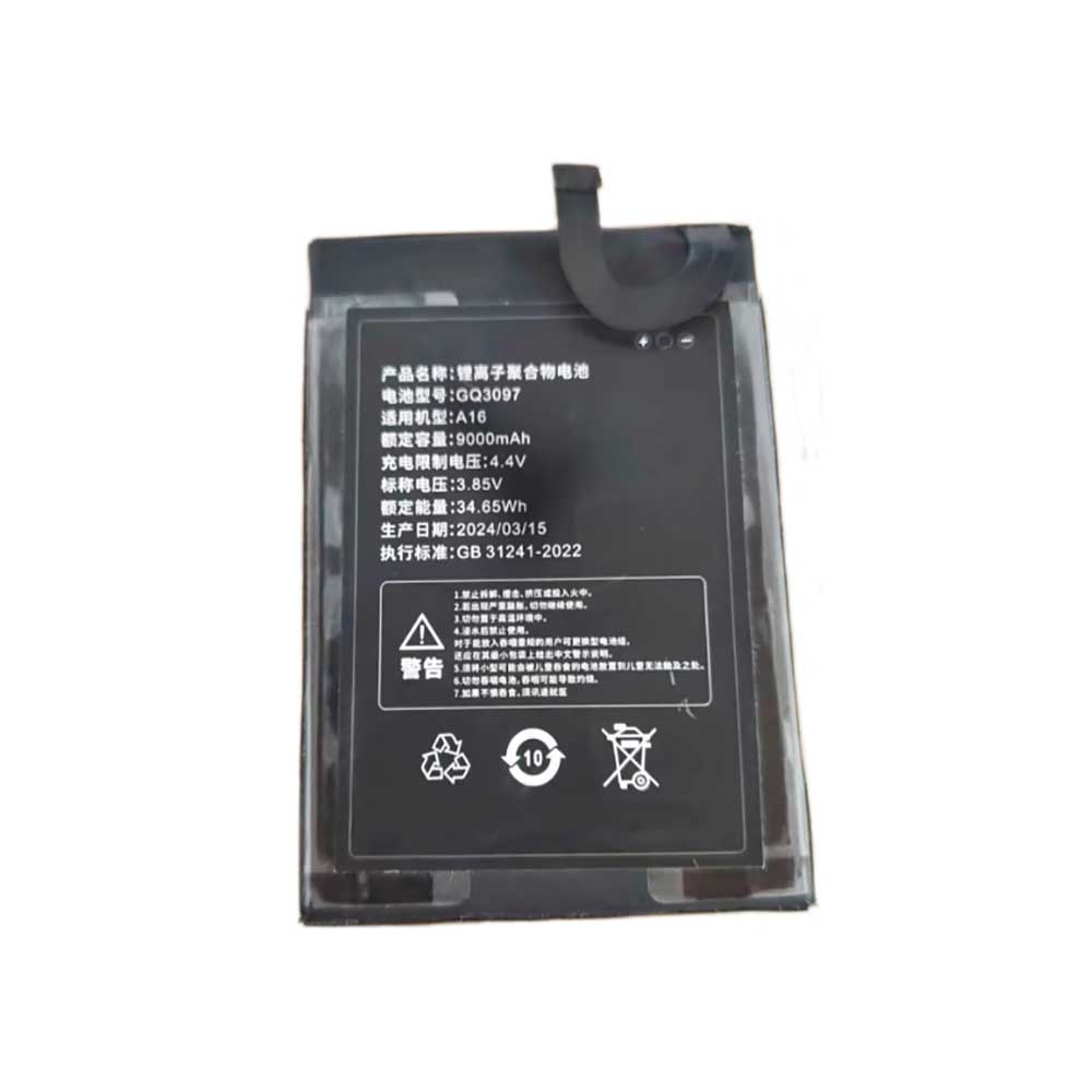 GQ3097 Batterie ordinateur portable