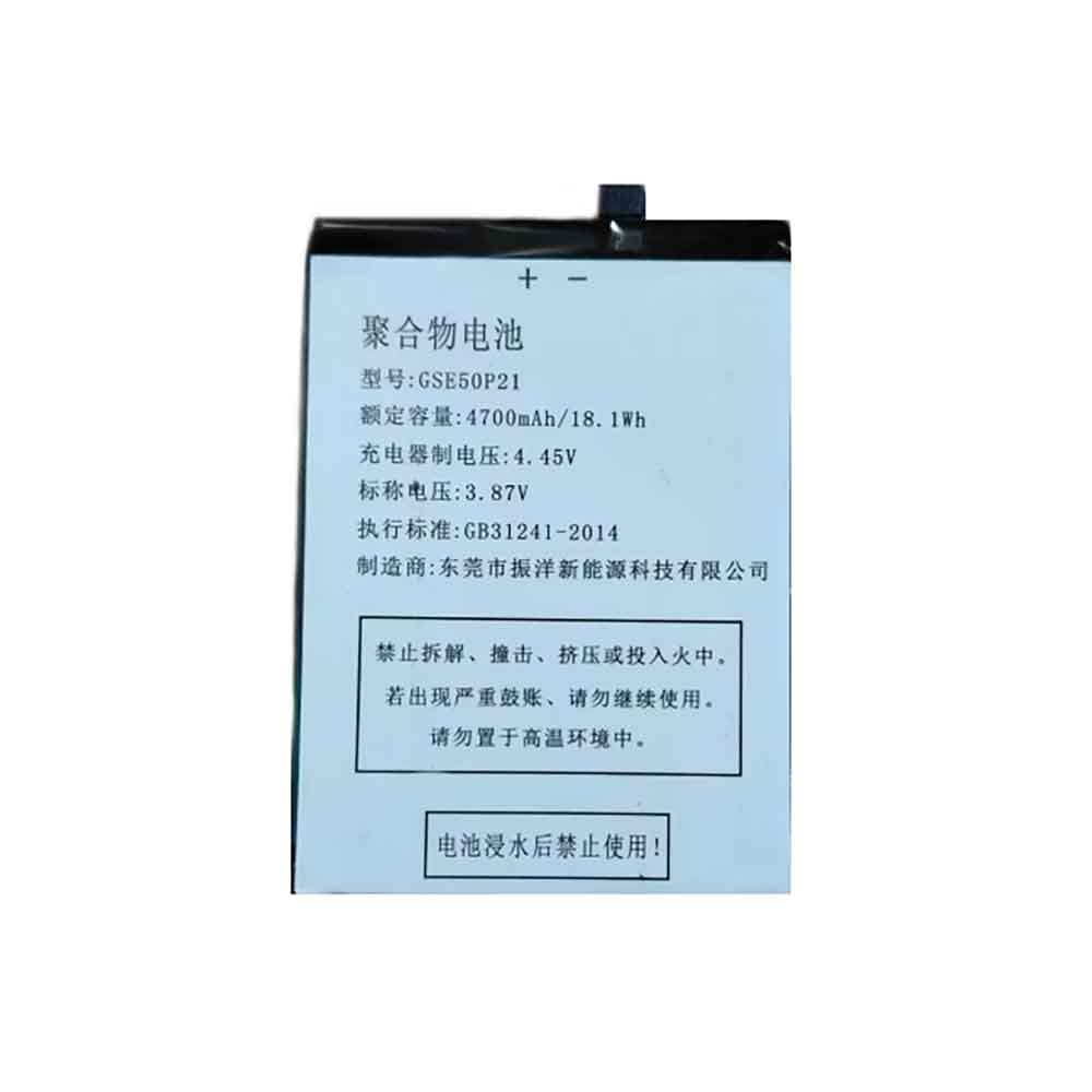 F 4700mAh 3.87V batterie