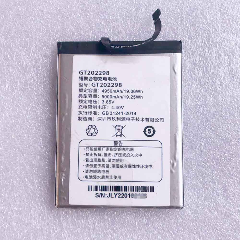 22 4950mAh 3.85V batterie