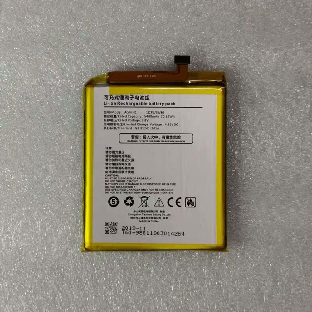  5400mAh/20.52Wh 3.8V/4.3V batterie