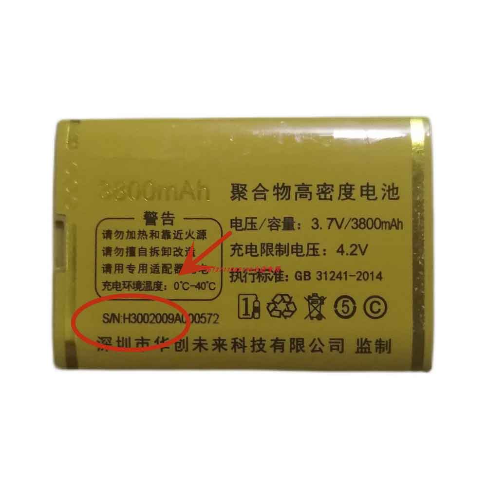  3800mAh 3.7V batterie