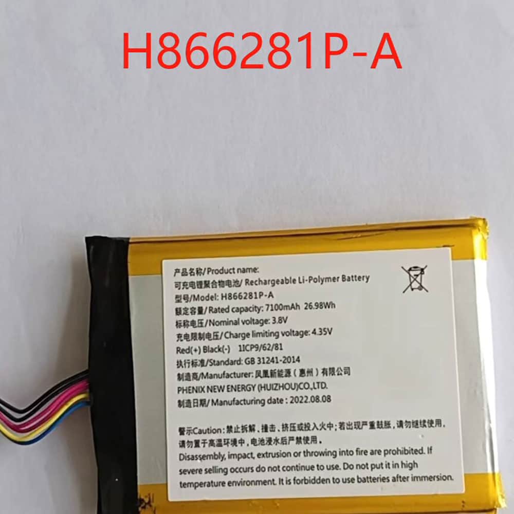 A 7100mAh/26.98Wh 3.8V batterie