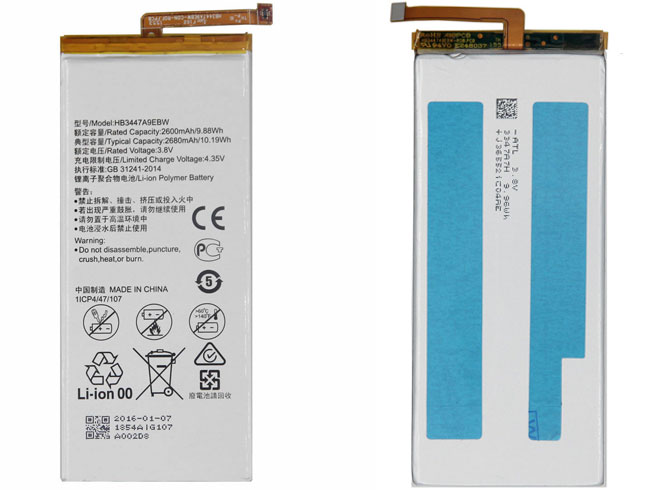 HB3 2600 mAh 3.8 DVC batterie