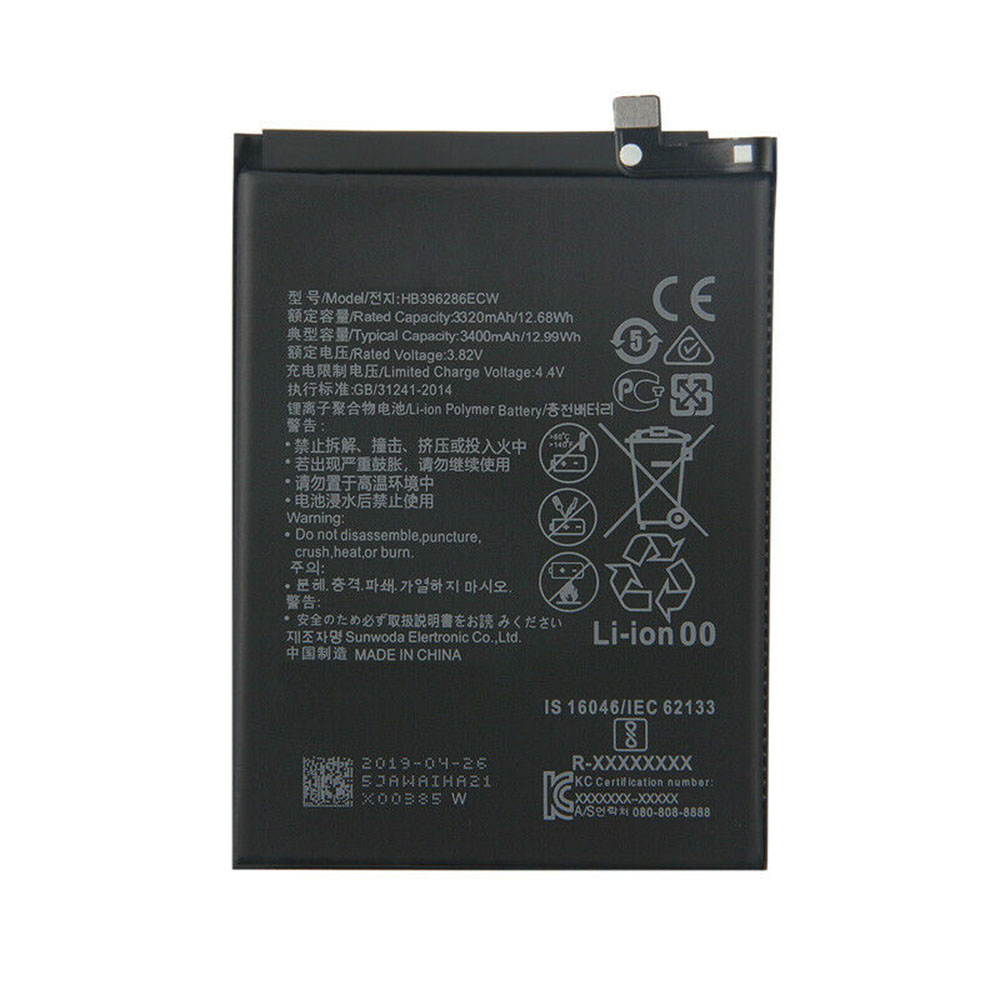 3 3320mAh/12.68WH 3.82V/4.4V batterie