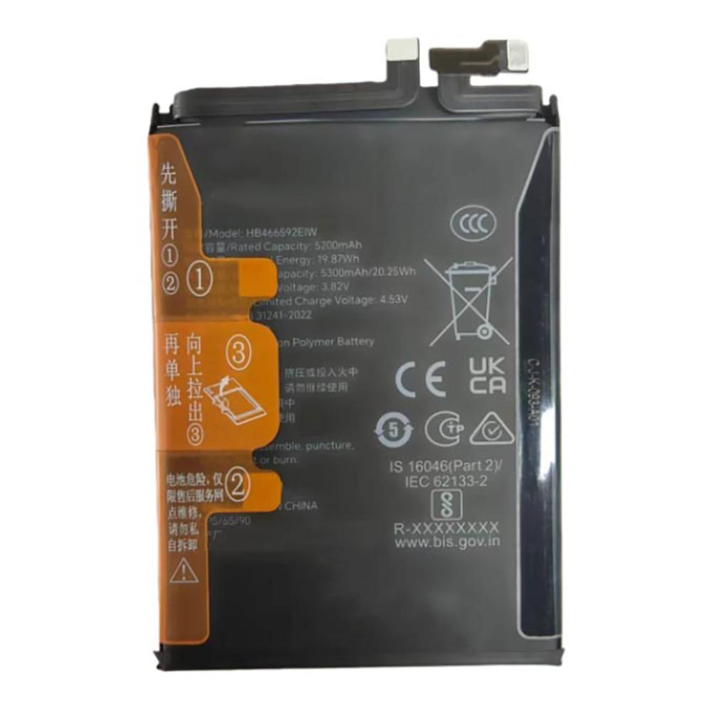 A 5300mAh/20.25Wh 3.82V batterie