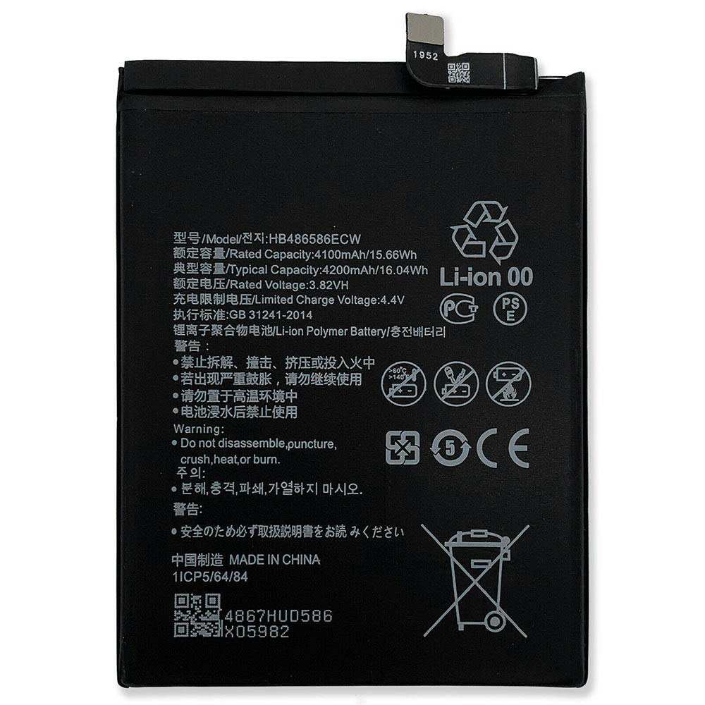 4 4100mAh/15.66WH 3.82V/4.4V batterie