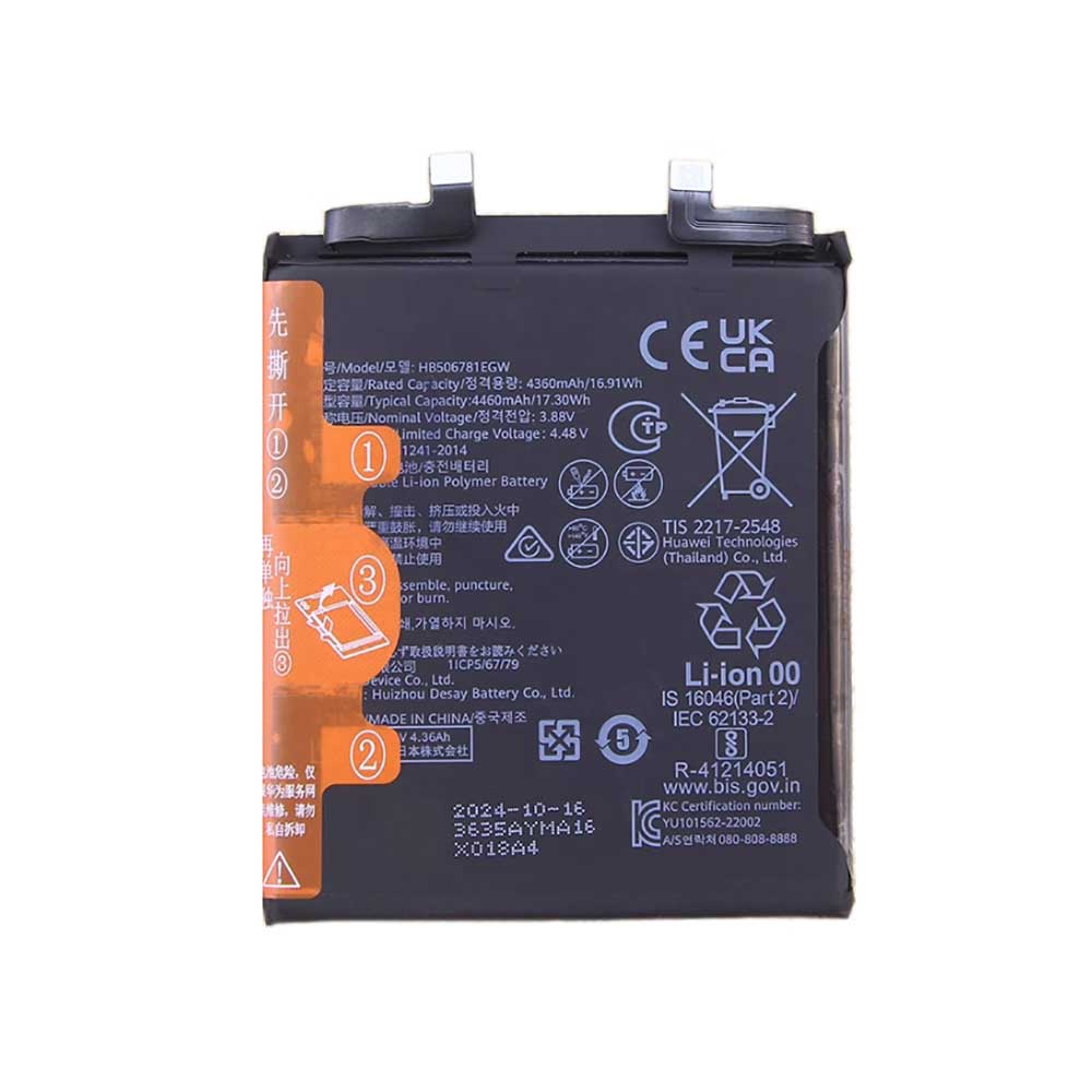 A 4360mAh 3.88V batterie