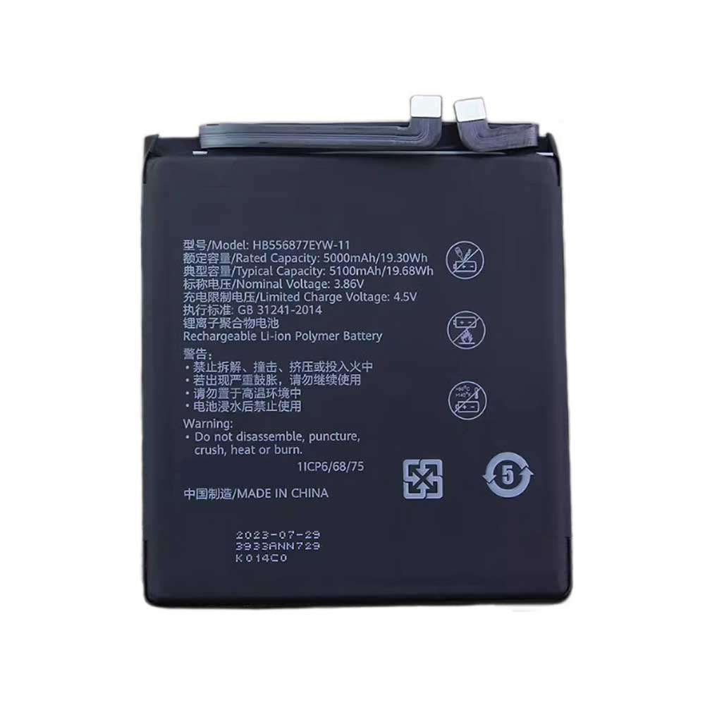 A 5000mAh 3.86V batterie