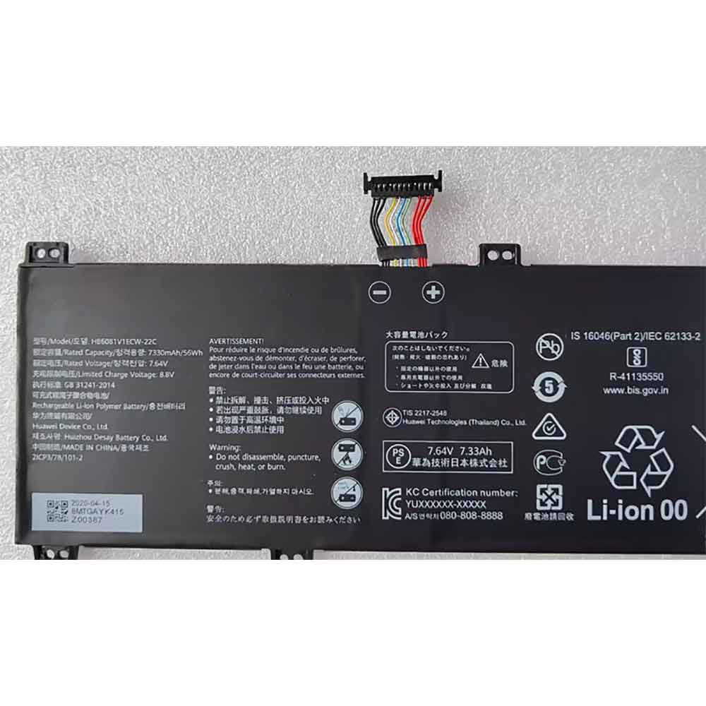 A 7330mAh 7.64V batterie