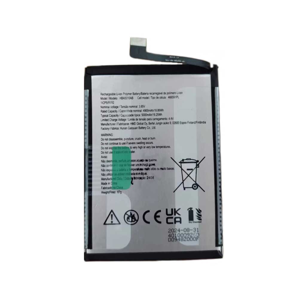 A5 5000mAh/19.25Wh 3.85V batterie
