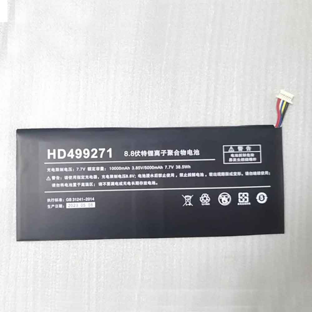HD499271 Batterie ordinateur portable