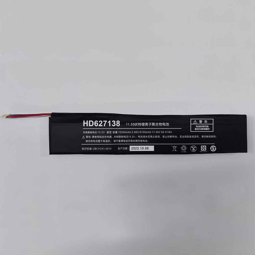 or 5100mAh 11.55V batterie