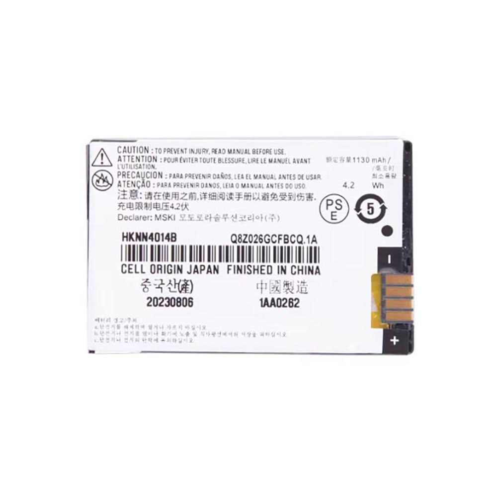 A 1130mAh 3.7V batterie