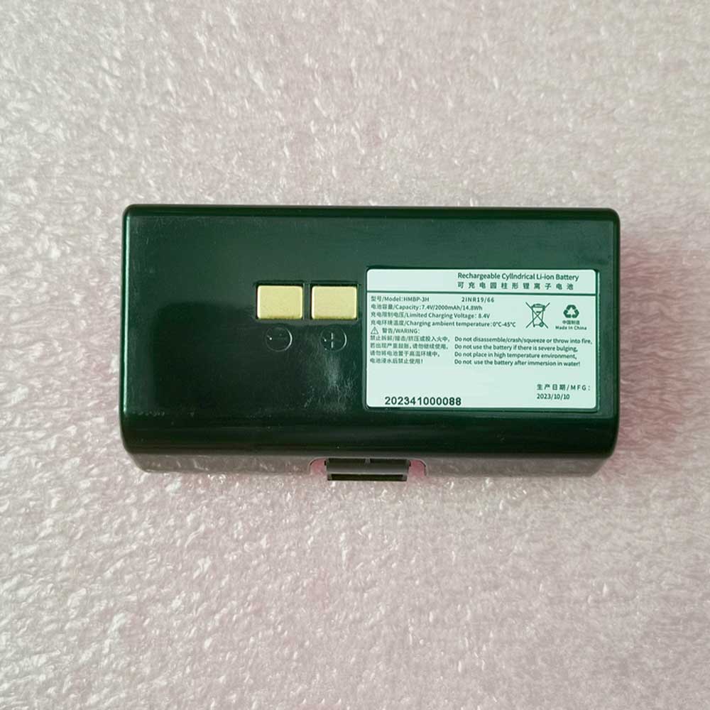 03 2000mAh 7.4V batterie