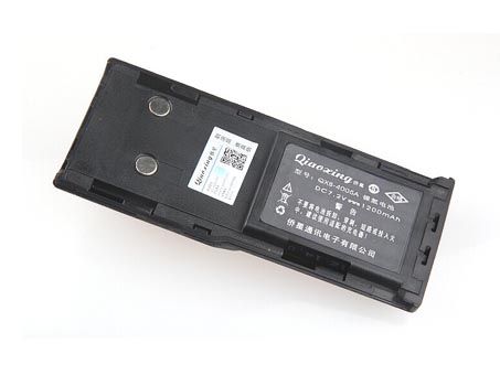 <br 1200mAh 7.5V batterie