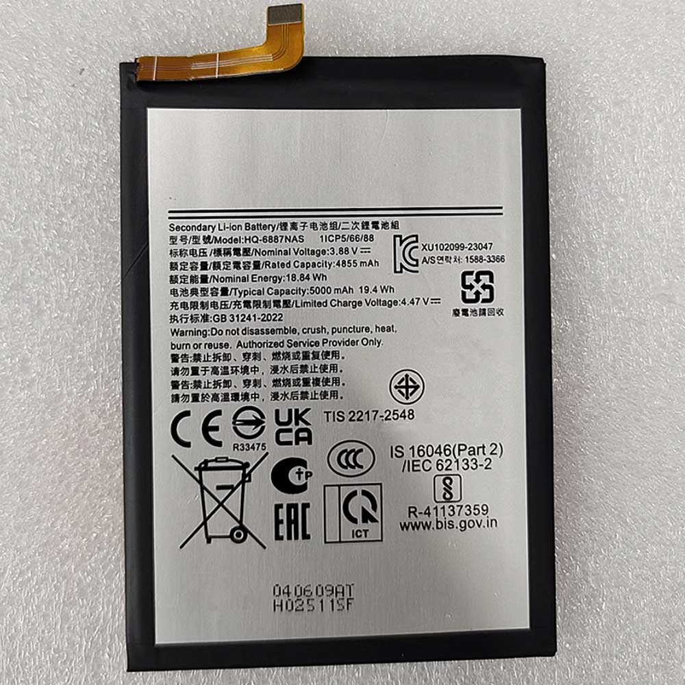 SAMSUNG 4855mAh 3.88V batterie