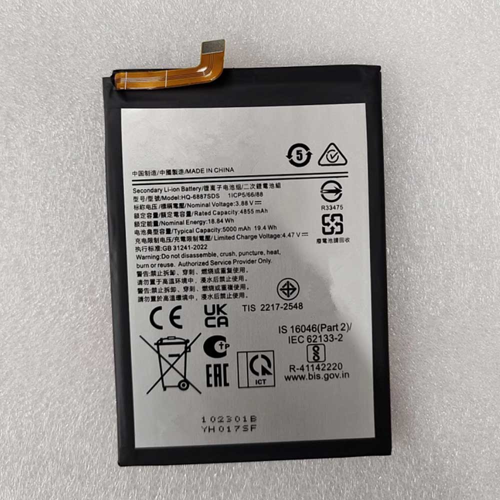 SAMSUNG 4855mAh 3.88V batterie