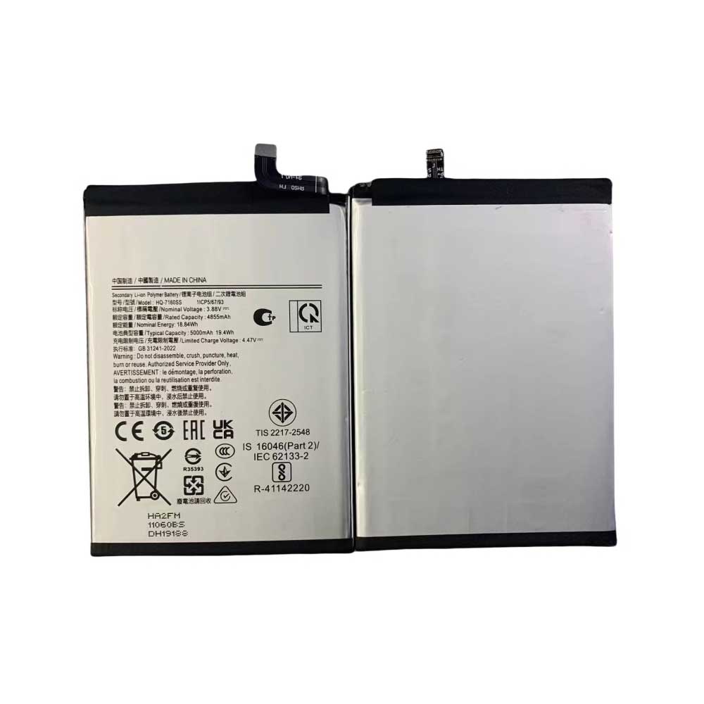 SAMSUNG 5000mAh 3.88V batterie