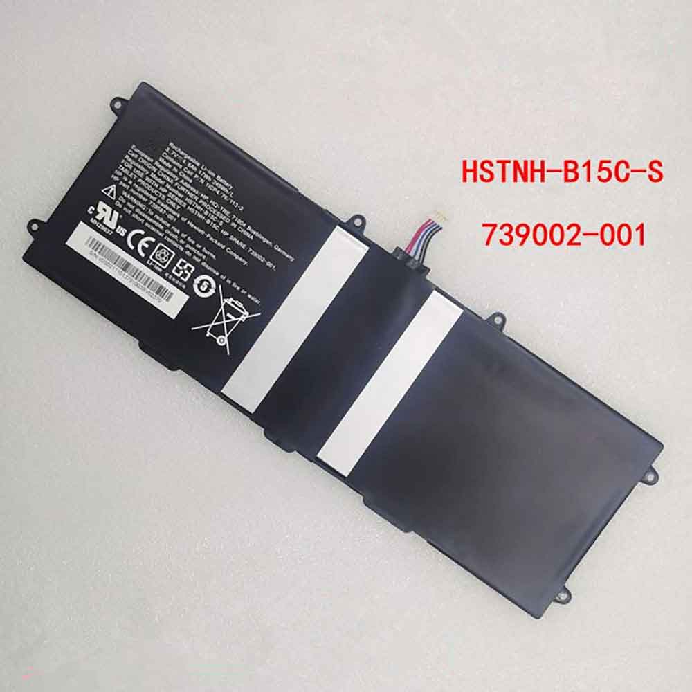 HP 4.6Ah 17Wh 3.7V batterie