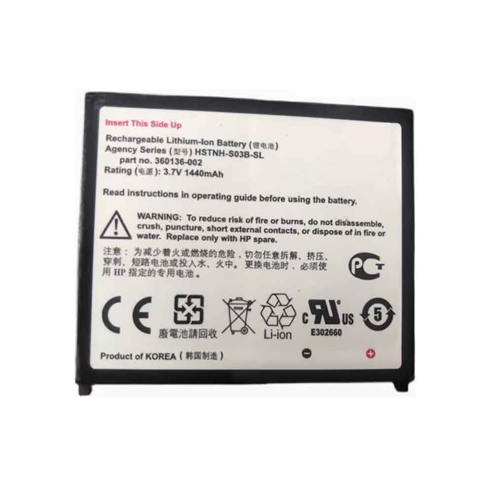 X5 1440mAh 3.7V batterie