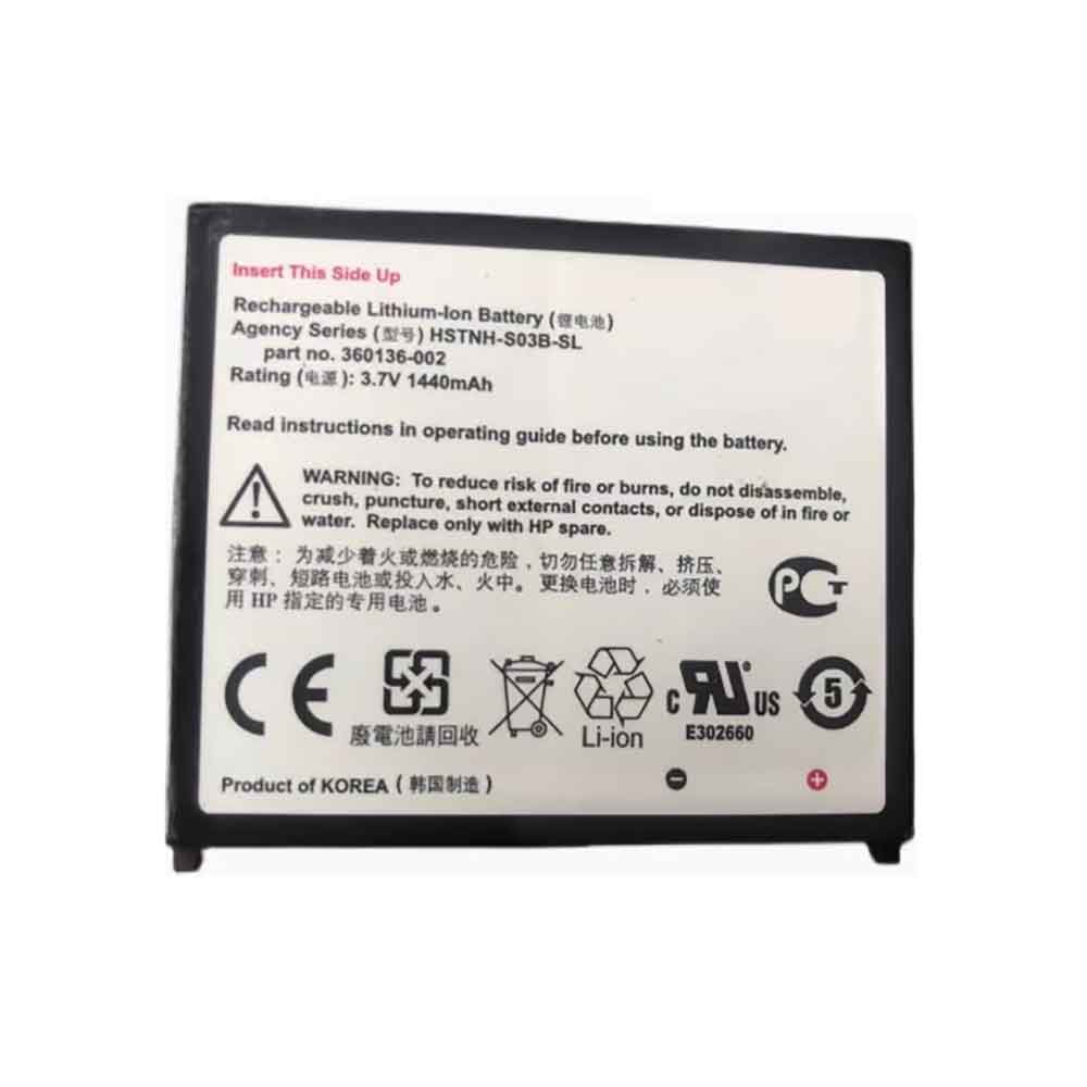 B 1440mAh 3.7V batterie