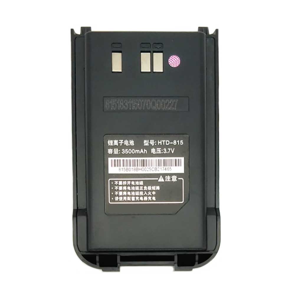 3 3500mAh 3.7V batterie