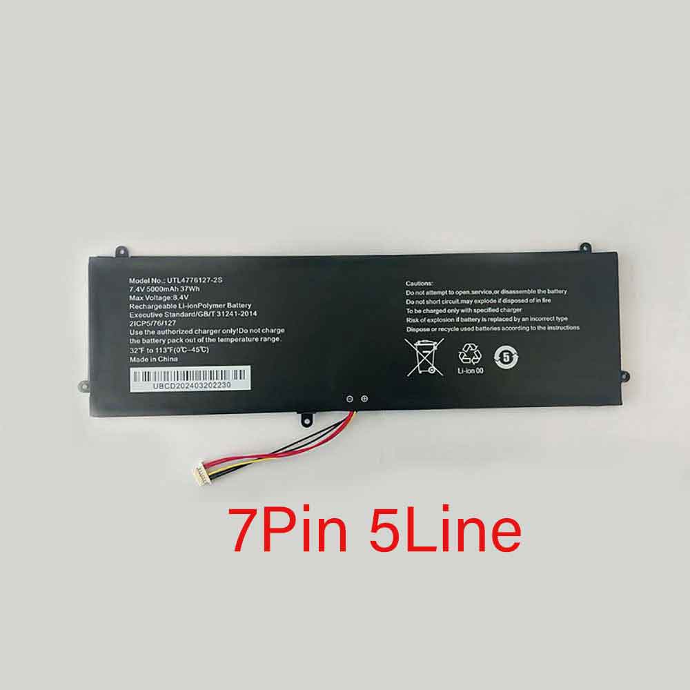 S 5000mAh 7.4V batterie