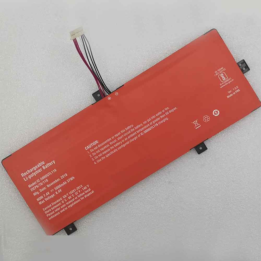 50 5000mAh 7.4V batterie