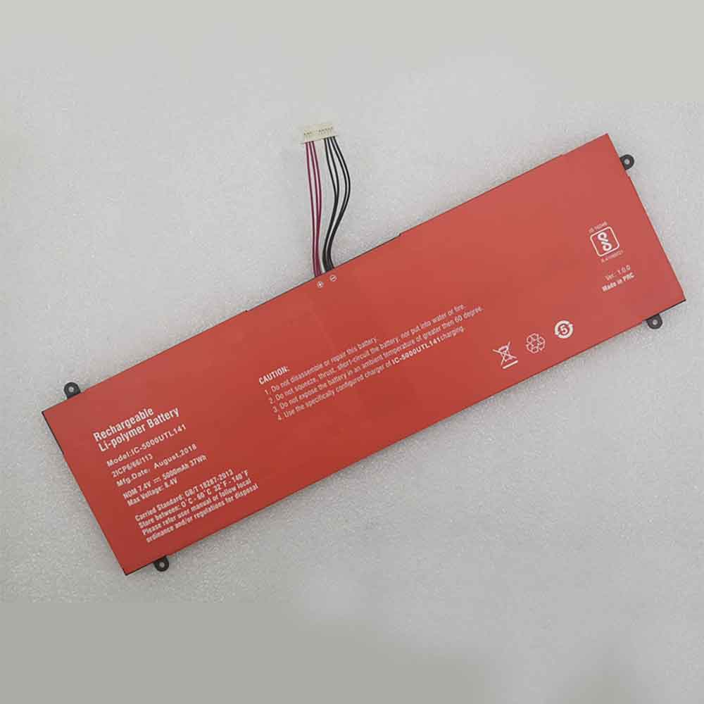 1 5000mAh 7.4V batterie