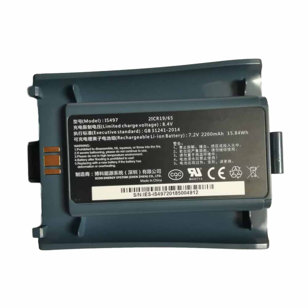A 5250mAh 19.43Wh 3.7V/4.2V batterie