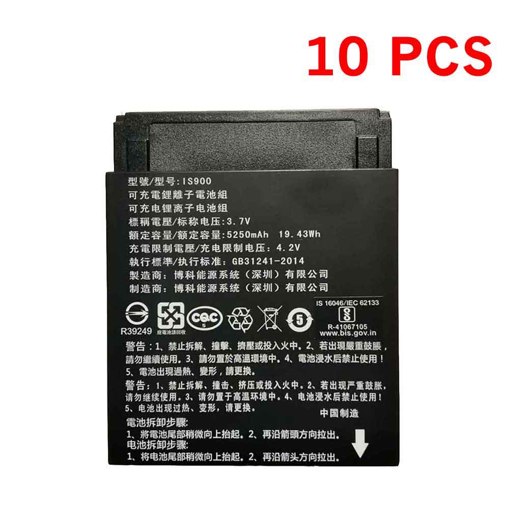 IS900 5250mAh 3.7V batterie