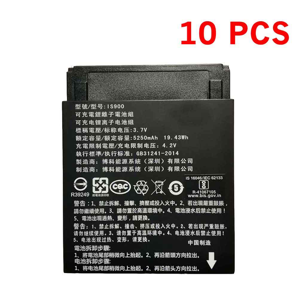 T 5250mAh 3.7V batterie